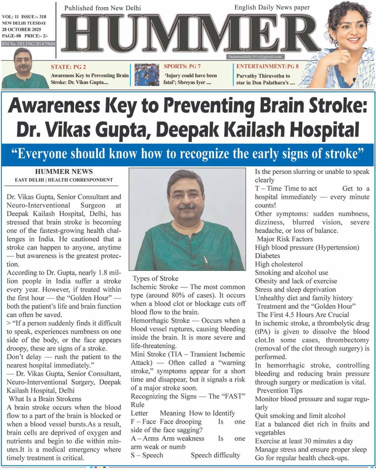 <p>We're proud to see our Sr. Neurosurgeon, Dr. Vikas Gupta (Kailash Deepak Hospital), featured in the news</p>
